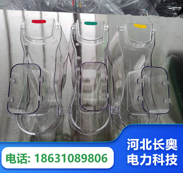 济宁透明绝缘护罩