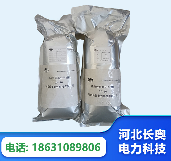 济宁机器人覆涂用料