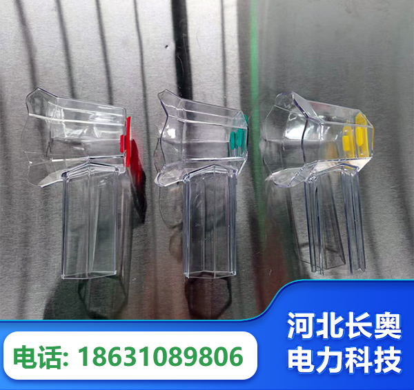 济宁透明绝缘护罩