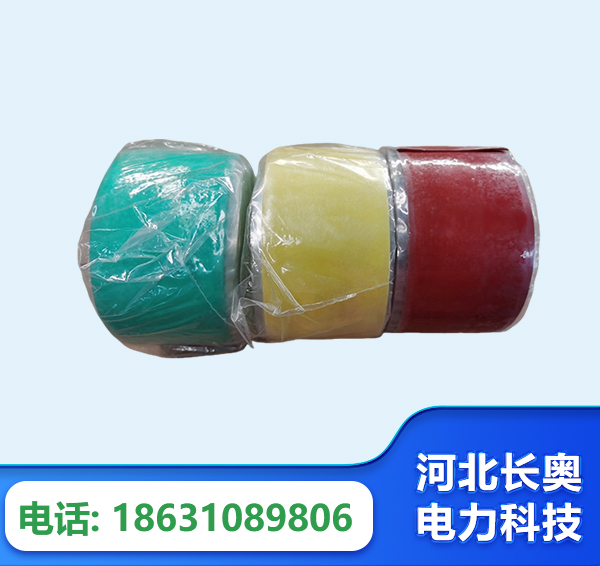 济宁绝缘自粘带
